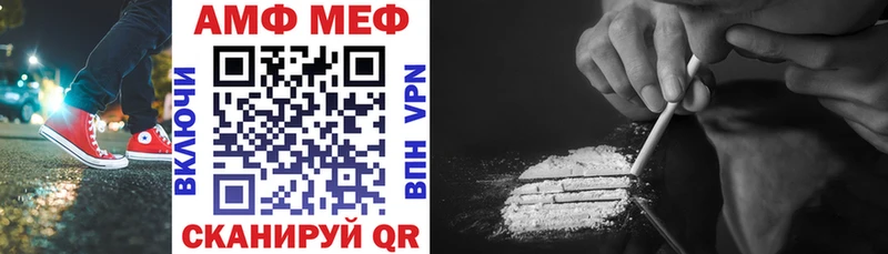 Купить закладки  Кремёнки  Amphetamine VHQ 
