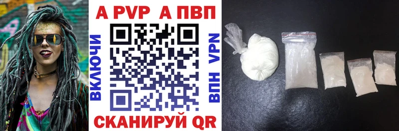 Alpha-PVP VHQ Кремёнки