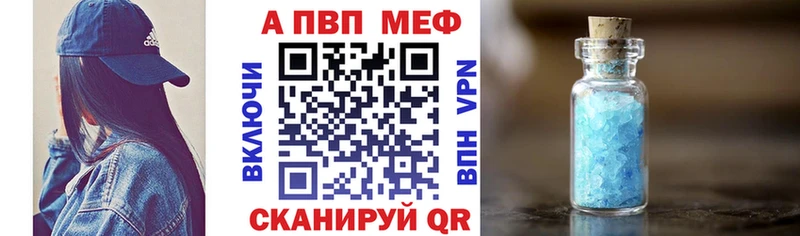 A PVP СК  Купить  Кремёнки 