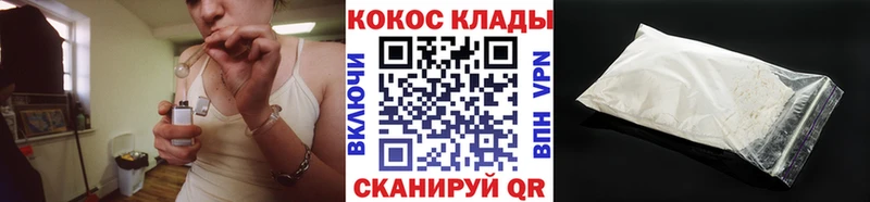 Cocaine Columbia  Купить закладки  Кремёнки 