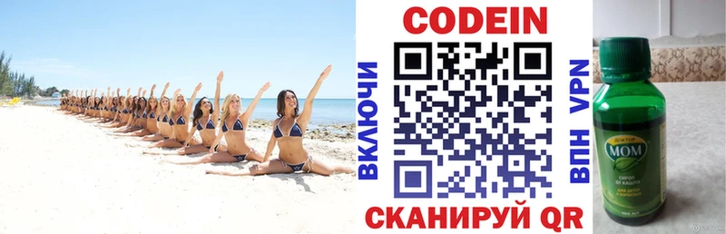 Купить закладки  Кремёнки  Кодеиновый сироп Lean напиток Lean (лин) 