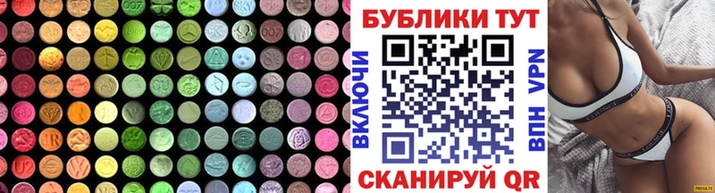 ЭКСТАЗИ Punisher  Купить закладки  Кремёнки 