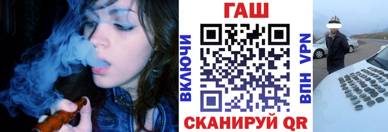 ГАШИШ ice o lator  Купить где  Кремёнки 