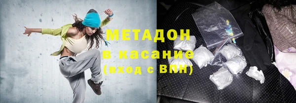 кокаин Ельня