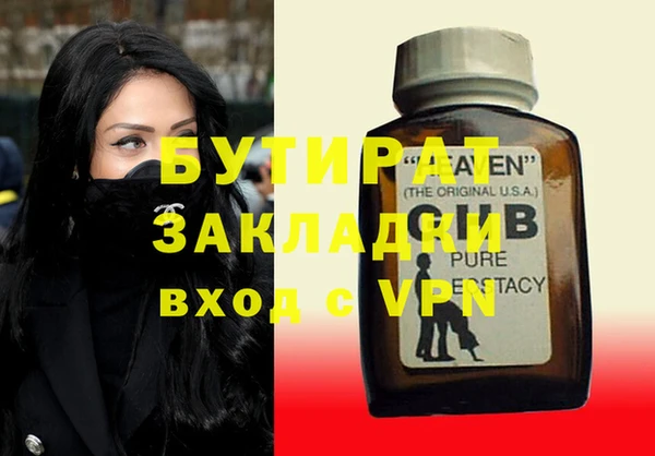 таблы Елизово