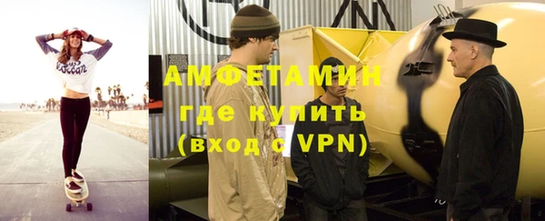 таблы Елизово