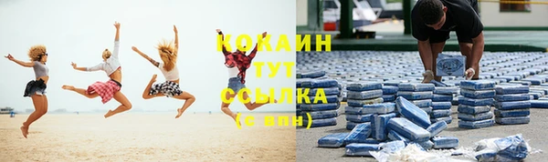 кокаин перу Елабуга