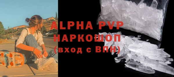 кокаин перу Елабуга