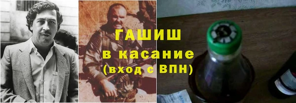 кокаин Ельня