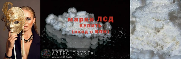кокаин перу Елабуга