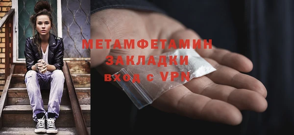 таблы Елизово
