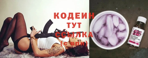 кокаин Ельня