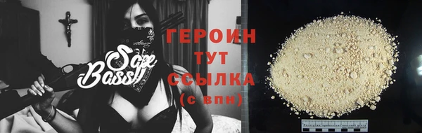 кокаин Ельня