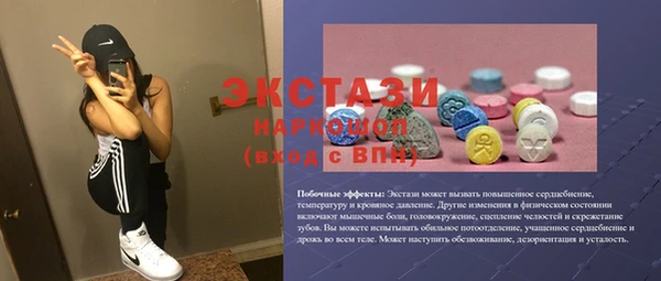 кокаин Ельня