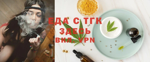 таблы Елизово