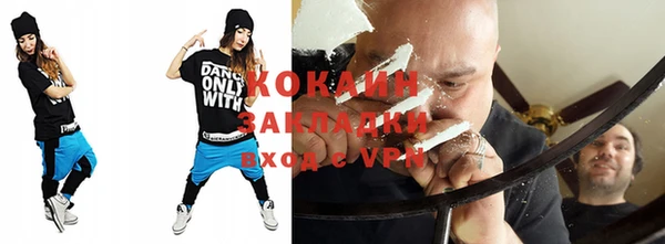 кокаин перу Елабуга