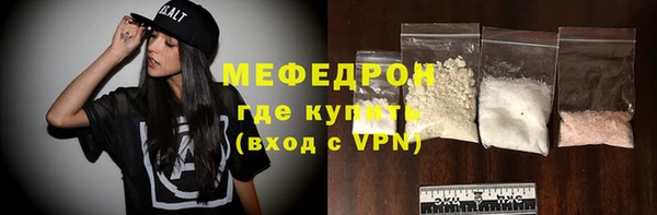 кокаин Ельня