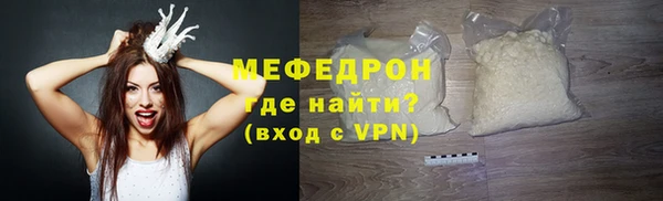 кокаин Ельня