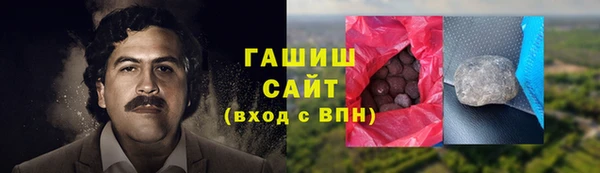 кокаин Ельня