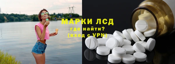 кокаин Ельня