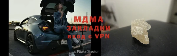 кокаин Ельня