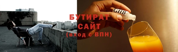 таблы Елизово