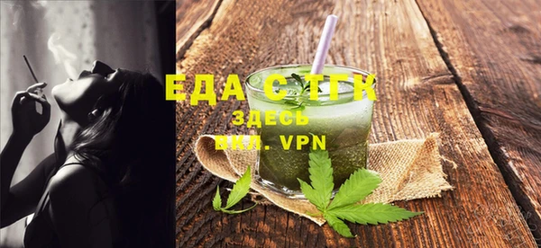 кокаин Ельня