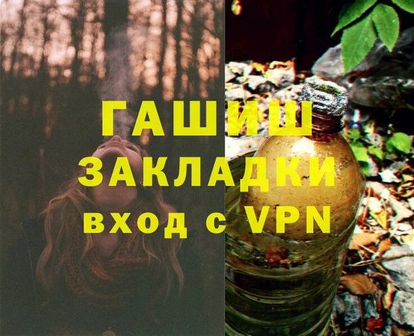 таблы Елизово