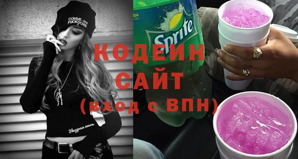 таблы Елизово