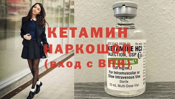 кокаин Ельня