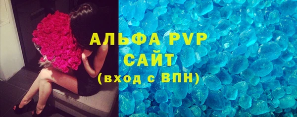 кокаин Ельня