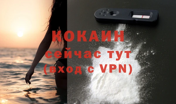 кокаин Ельня
