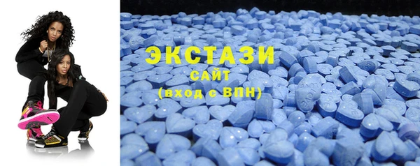кокаин Ельня