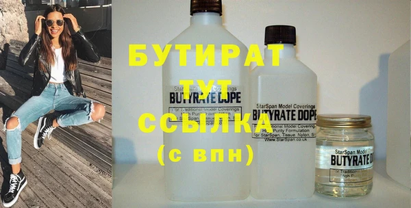 таблы Елизово