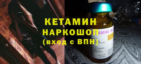 кокаин Ельня