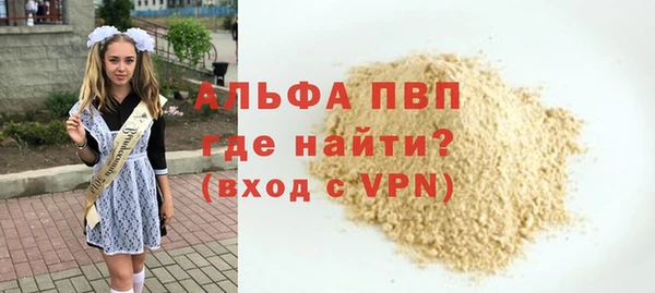 кокаин Ельня
