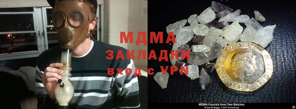 кокаин Ельня
