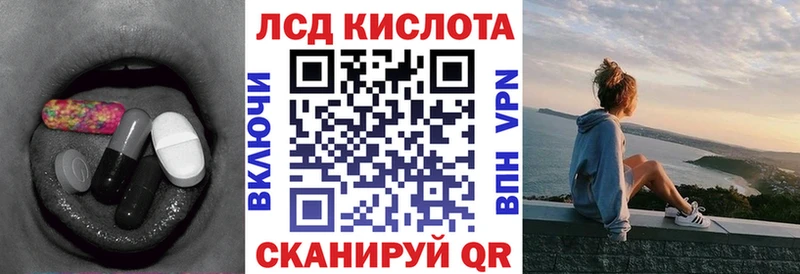 Купить закладки  Кремёнки  Лсд 25 экстази ecstasy 