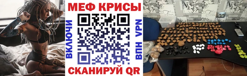 Купить закладки  Кремёнки  МЕФ мука 