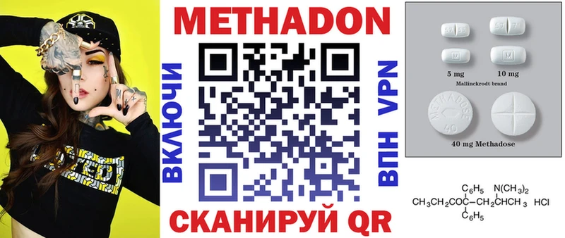 Купить где  Кремёнки  МЕТАДОН мёд 