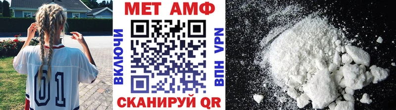 Первитин кристалл  Купить где  Кремёнки 