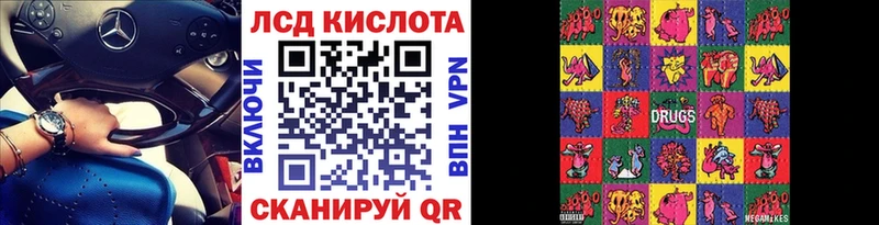 Купить где  Кремёнки  Наркотические марки 1500мкг 